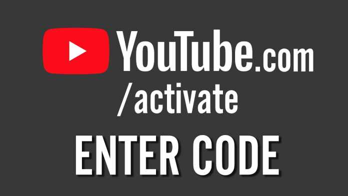 how to enter code in youtube