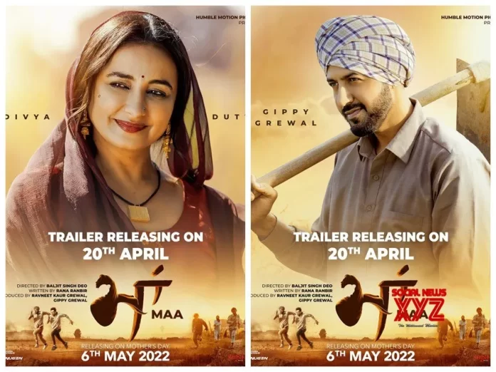 MAA 2022 FULL MOVIE DOWNLOAD AND WATCH TRALER