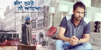 Chhalla Mud Ke Nahi Aaya 2022 Full Movie Download Direct Link